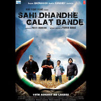 Sahi Dhandhe Galat Bande movie first look and pictures | Picture 45865